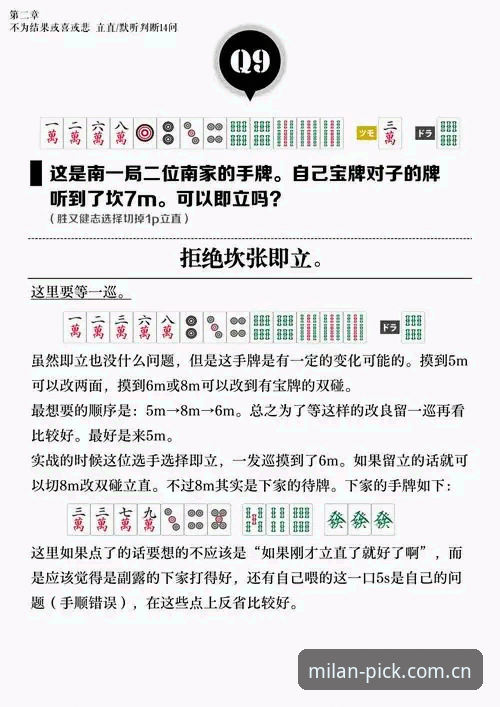 米兰体育平台区域优选ZXHX官方使用技巧最新动态：从入门到熟练，这些细节帮你省下大把时间