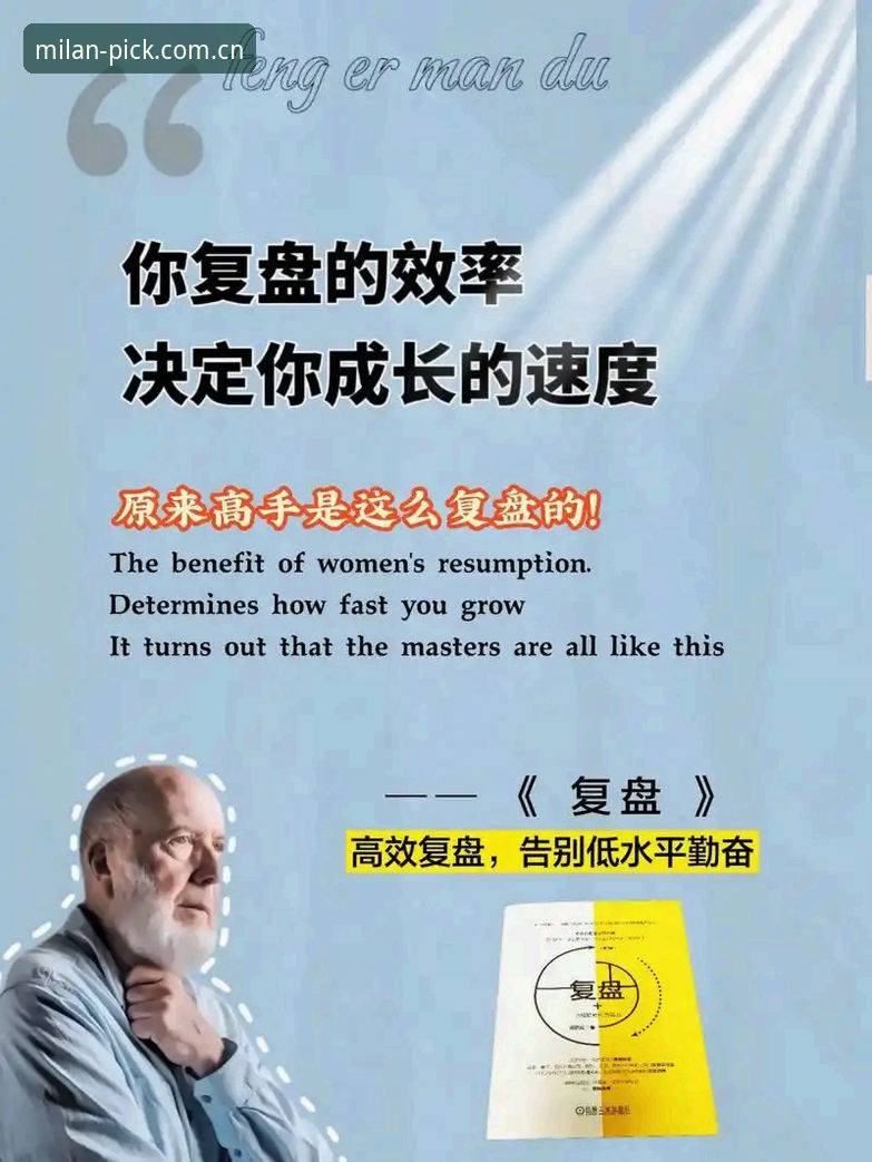 法网女单决赛深度复盘教程——从米兰体育平台看懂05后新王的统治密码